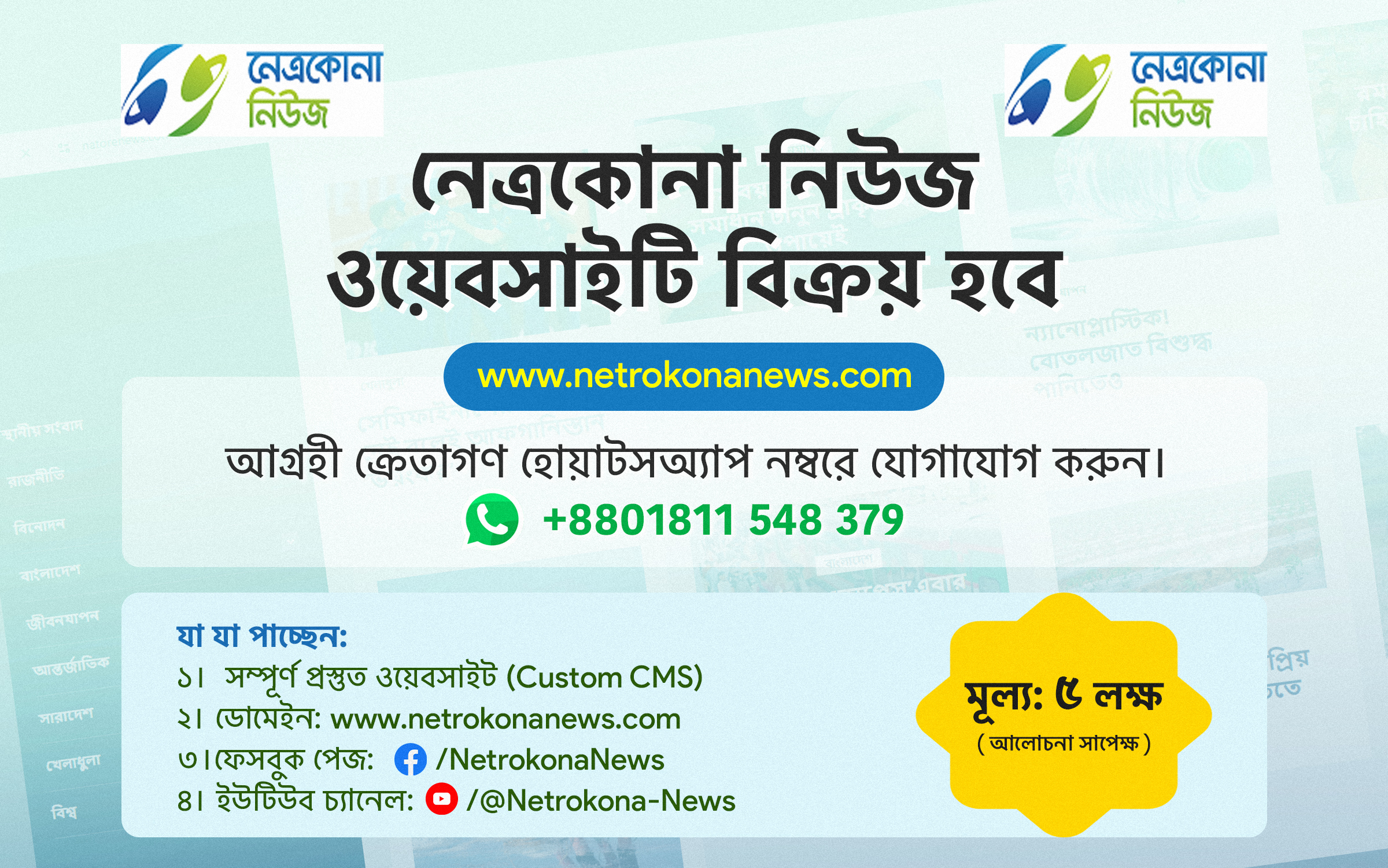 Welcome Image